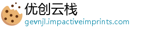 优创云栈